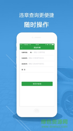K车车务