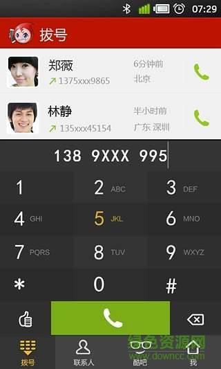 酷话王v4.0.1.1 for Android版