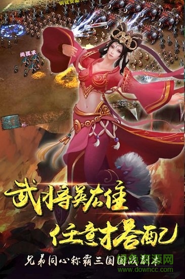 三国之空城计