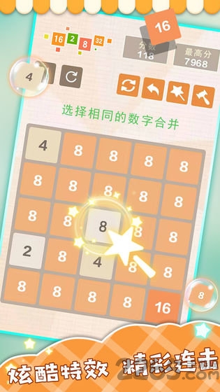 合来合趣