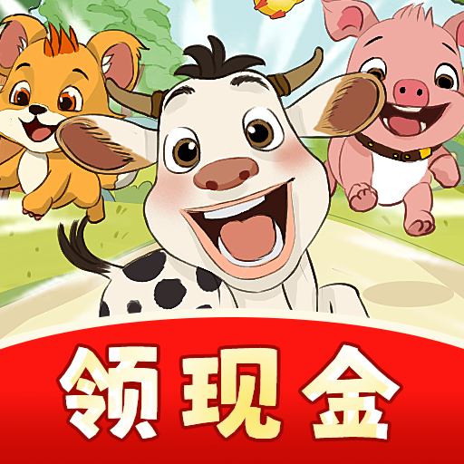 逃离动物园