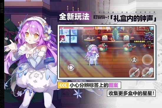 崩坏学园2官网