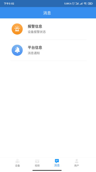 点点控