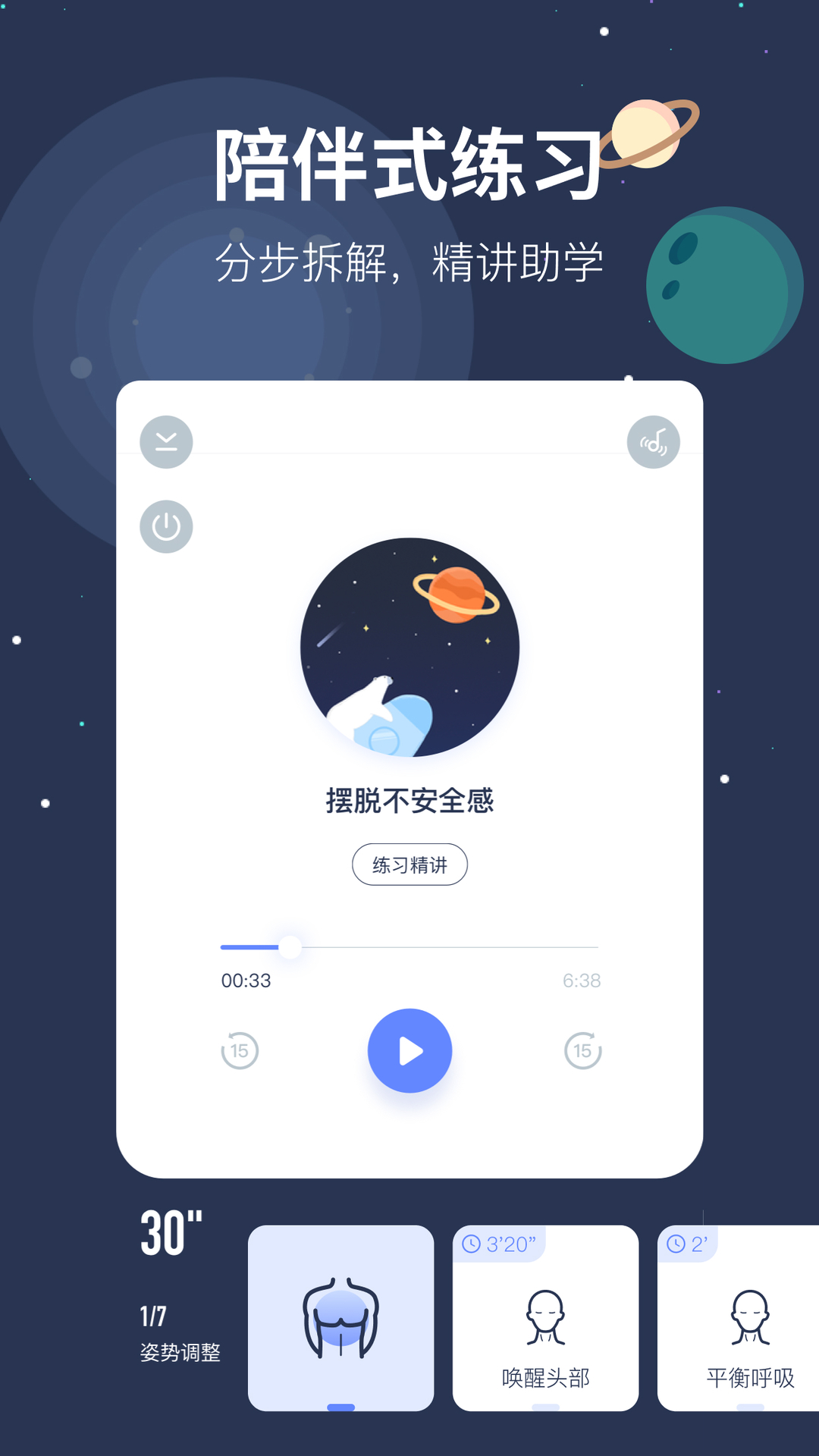 冥想方舟