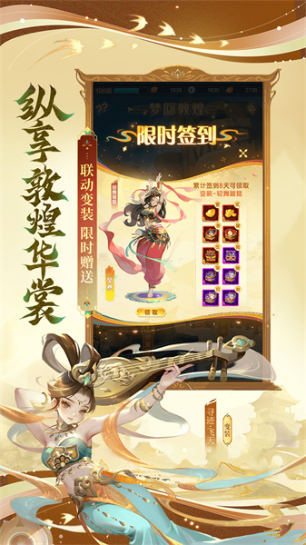 道友请留步