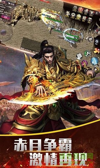命运之刃