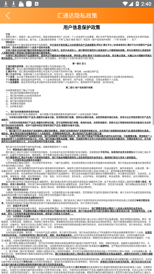 超级老板Pro版
