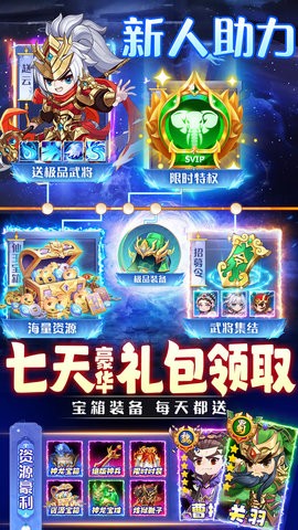 梦想英雄
