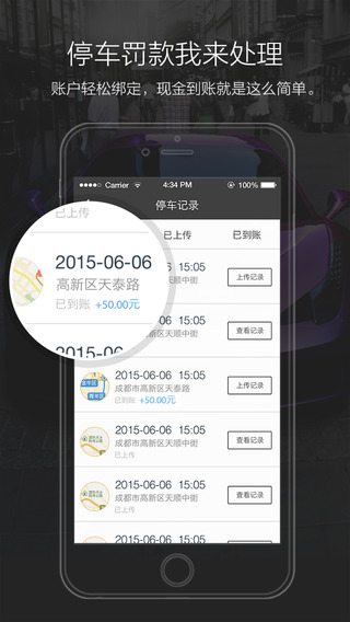 任我停