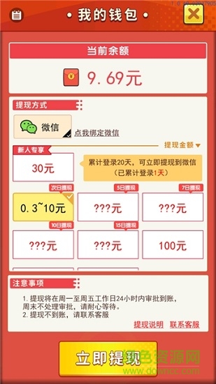 电影大亨:人生