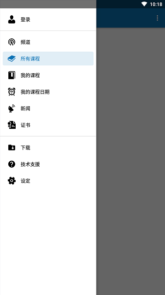 openwho防疫课程世卫证书软件