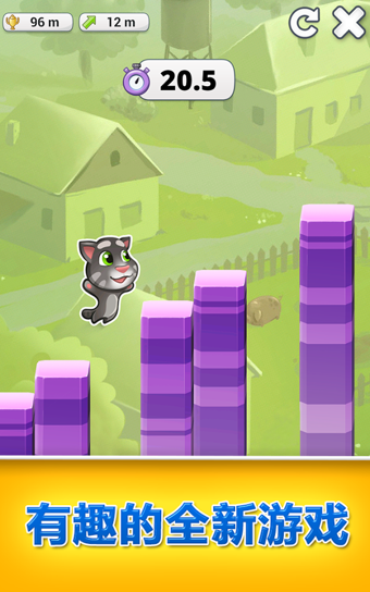 Talking Tom Cat