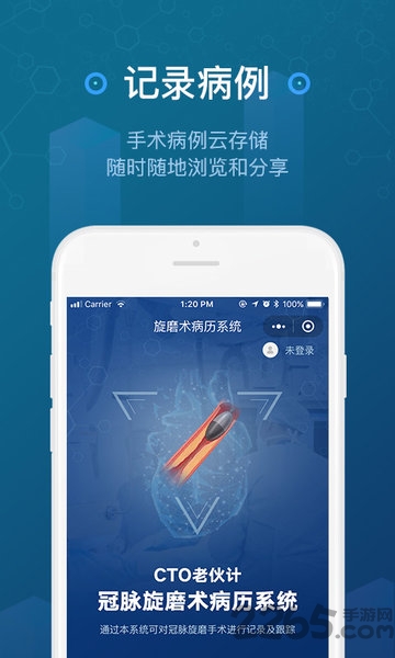 老伙计