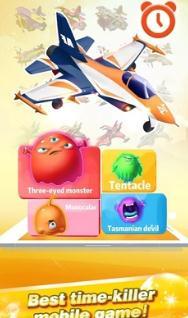 Boom!Airplane