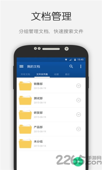 左右图文识别