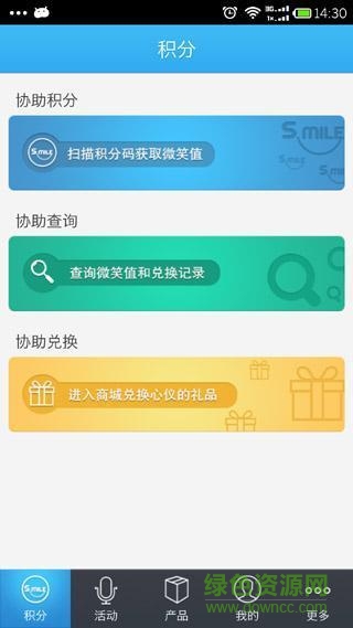 英氏e系统