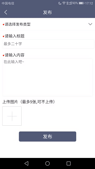 工地交友