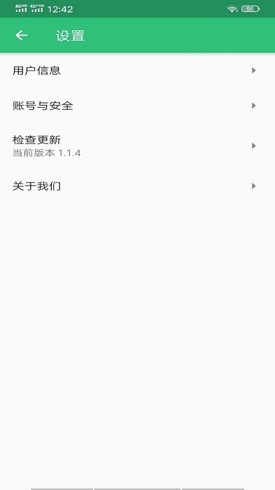 口腔执业医师学习平台