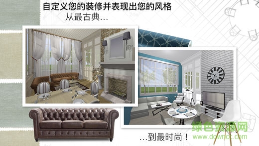 Home Design 3D