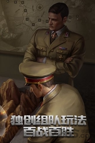 王牌坦克手