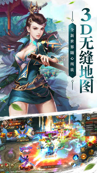剑侠江湖