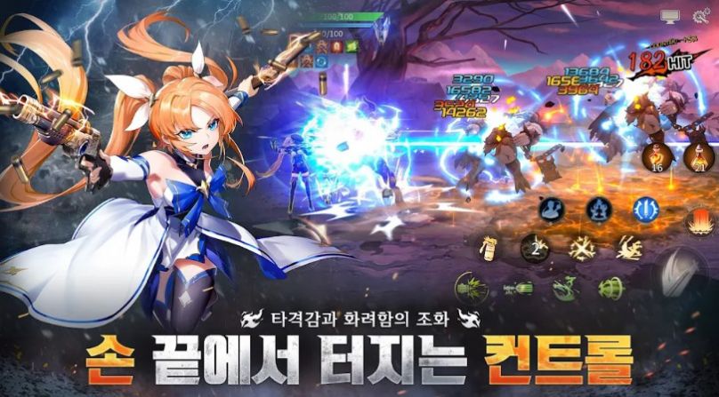 제로나인