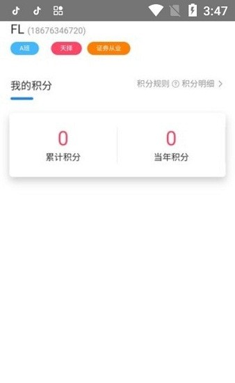 天择考试系统