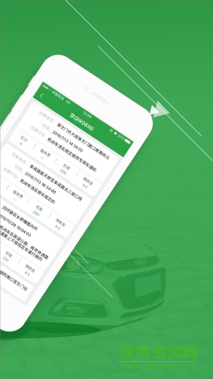 K车车务