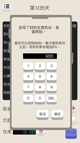 北漂浮生记