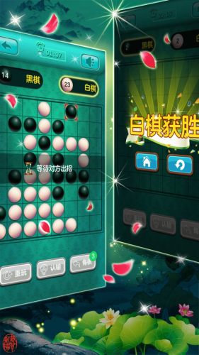 Reversi