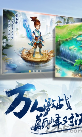 梦幻诸石官方版