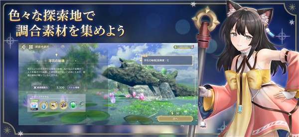 レスレリ安装器