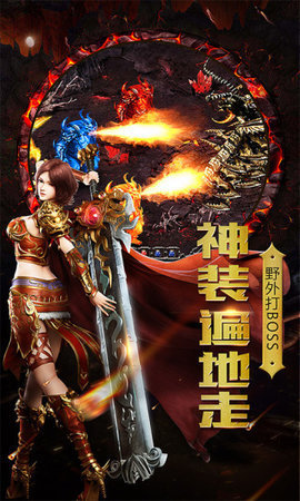 梦神
