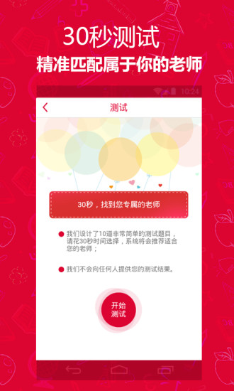 喵喵学