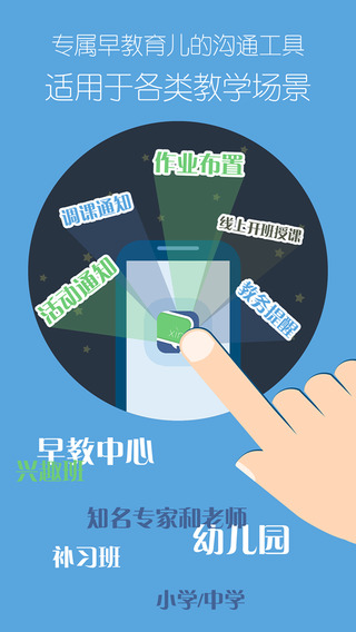 课信