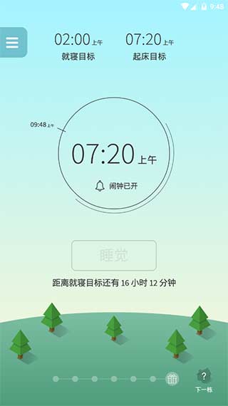 SleepTown