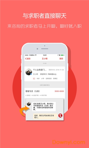 597企业版