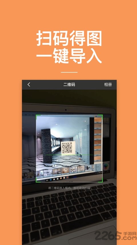 四维星贝贝app