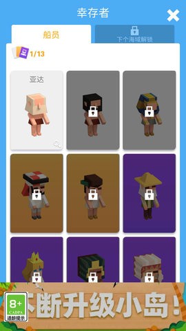 Ocean War: Raft Survival 3D