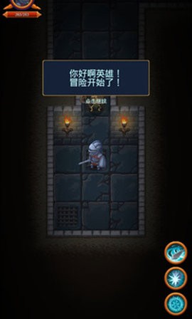 Dungeon: Age of Heroes
