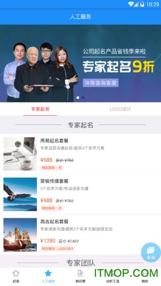 嘉铭公司起名取名