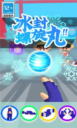 忍者无敌