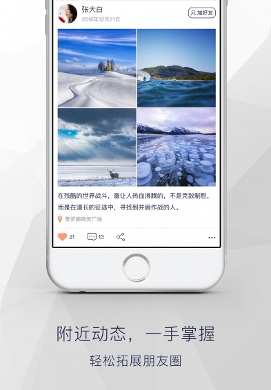遇道