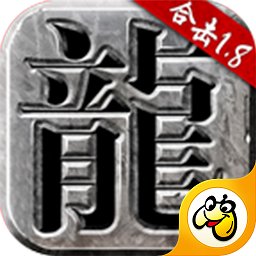 原始合击之热血合击