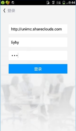 云享会