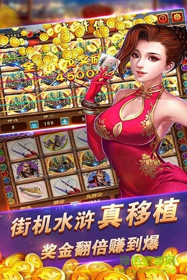 动彩连环夺宝