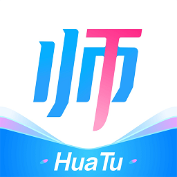 华图教师