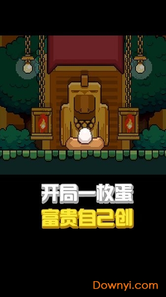 鸟大了