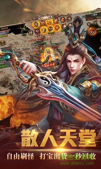 屠龙
