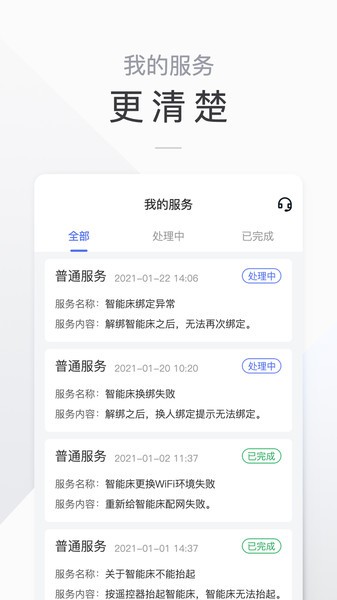 麒盛数据最新版
